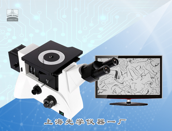 倒置金相顯微鏡11XD-PC