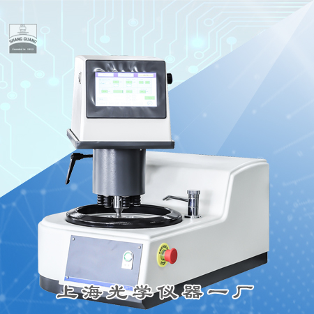 SG-POL-1501單盤全自動金相磨拋機(多點加壓)