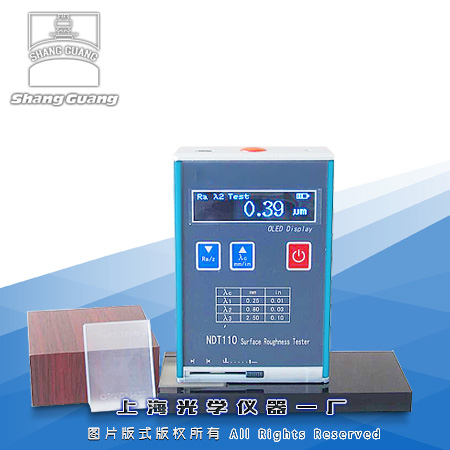 表面粗糙度儀CX-20(升級型)