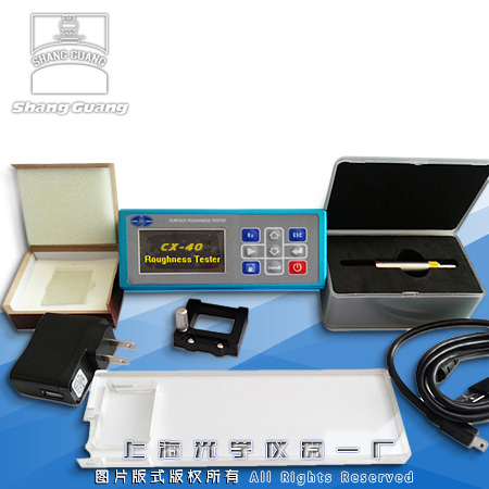 手持式表面粗糙度儀CX-40(經濟型)