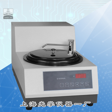SG-POL-830金相研磨拋光機